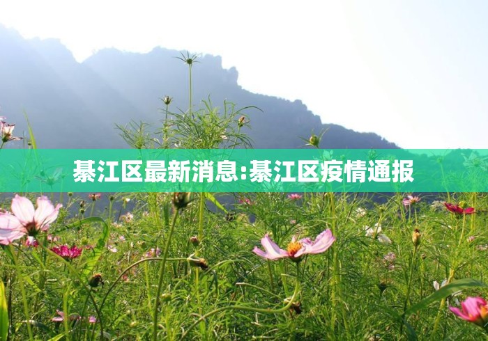 科普|“微信上打麻将有挂吗”开挂(透视)辅助