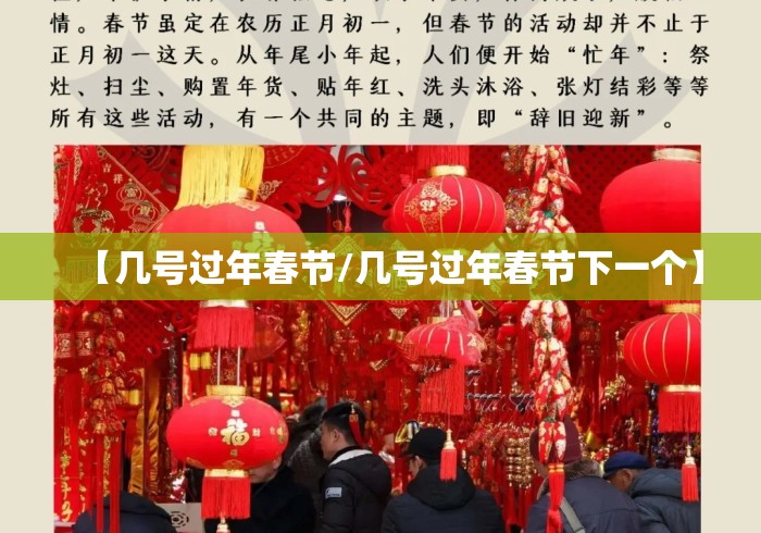 【第一发现】“湖南跑得快究竟有挂吗”详细分享装挂步骤