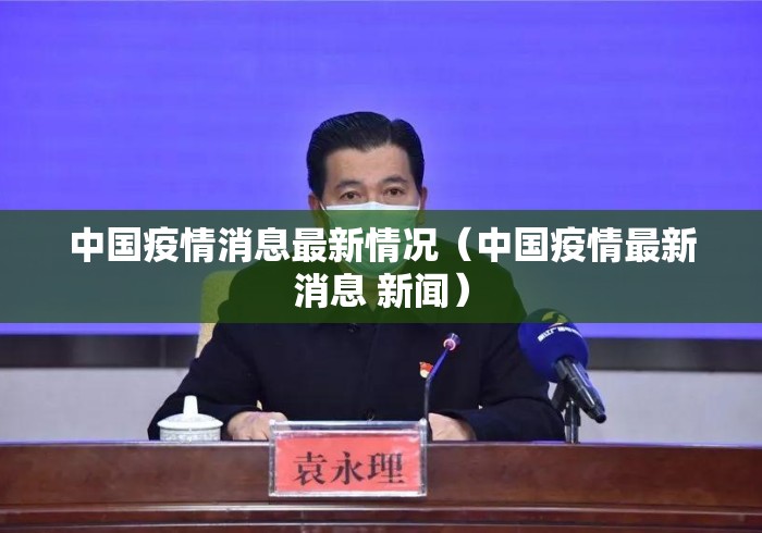 全新解说中至麻将挂先试用后付款”附开挂脚本详细步骤