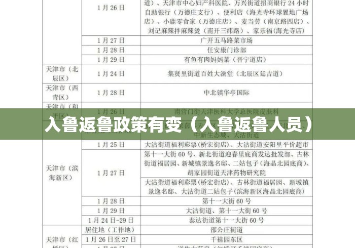 实测辅助“微乐陕西麻将免费开挂神器	”详细分享装挂步骤教程