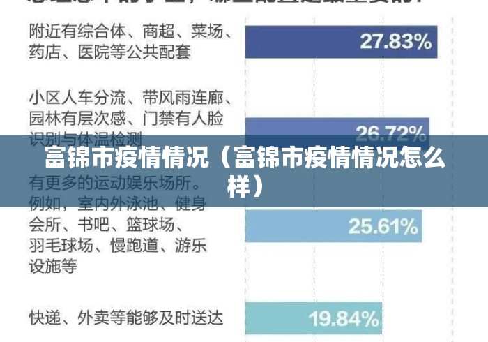 玩家实测“榕城510k辅助挂下载”详细分享装挂步骤教程