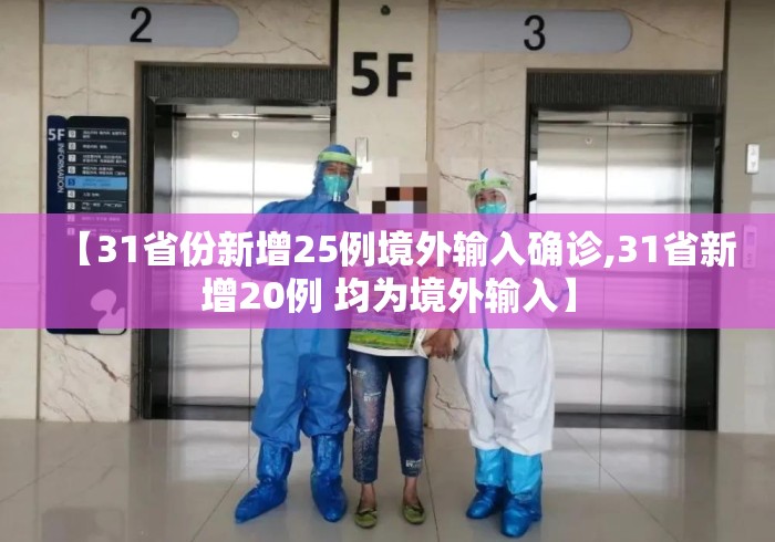 【知识科普】“浙江游戏大厅辅助器”附开挂脚本详细步骤