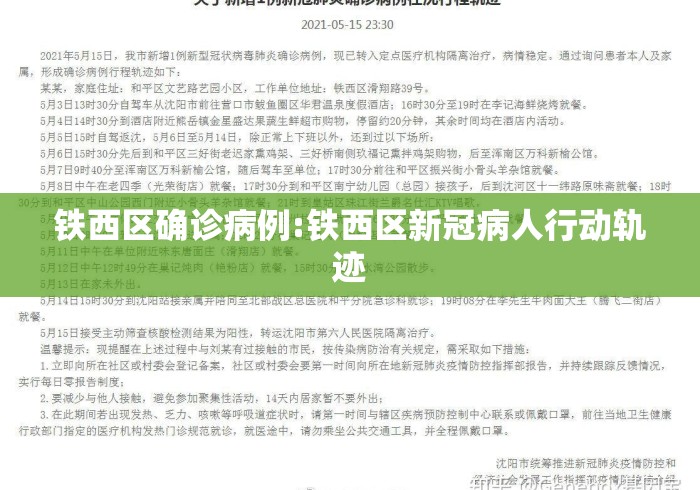独家分析“哈灵麻将开挂软件”揭秘透视辅助万能挂