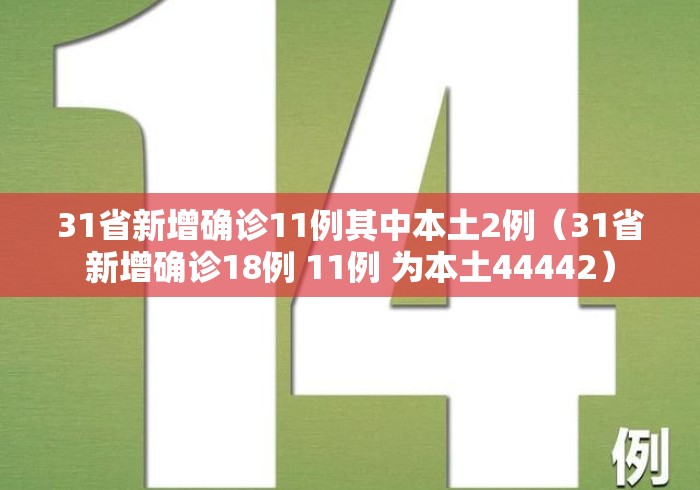 专家分析“微友麻将怎么开免费的挂”(曝光透视必备猫腻)