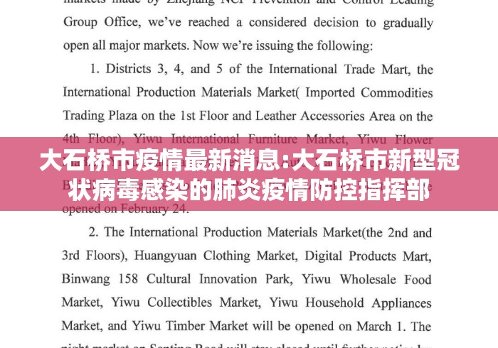 教程分享“微乐亲友房免费开挂最新辅助详细教程