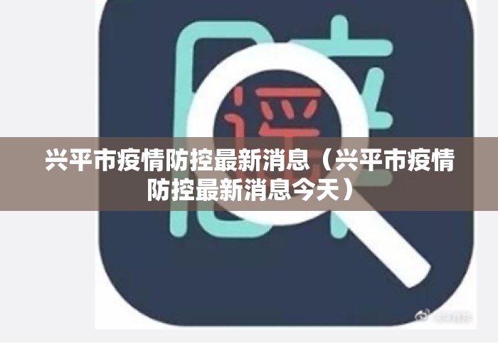 重大通报“微乐麻将能下挂吗	”(透视)开挂辅助脚本+详细开挂安装教程