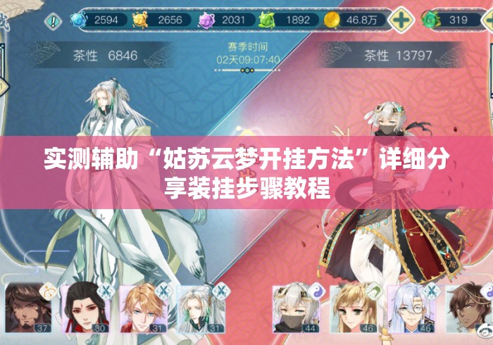 玩家秒懂“微信牛牛外卦神器”开挂神器{透视辅助}全揭秘