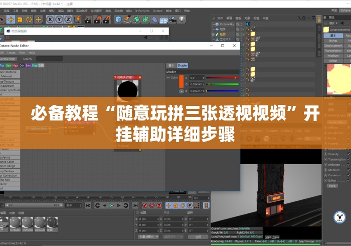 必备教程“随意玩拼三张透视视频”开挂辅助详细步骤