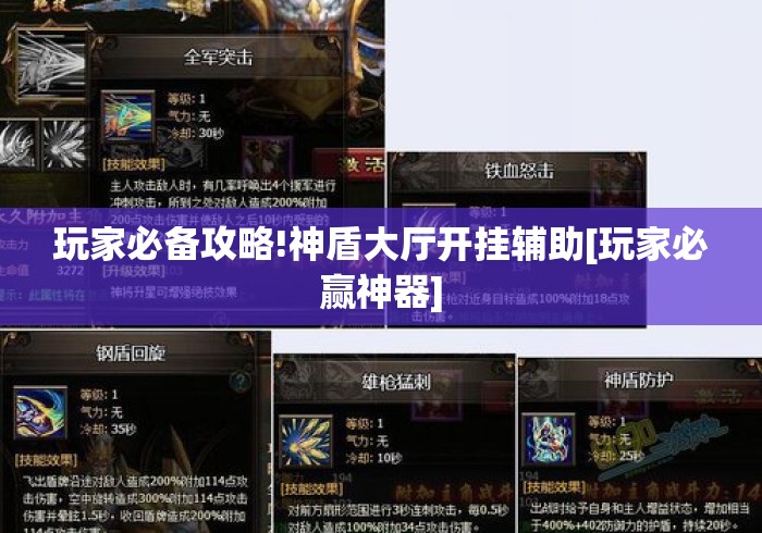 科普实测“微乐长沙麻将怎么提高胜率”开挂辅助软件教程
