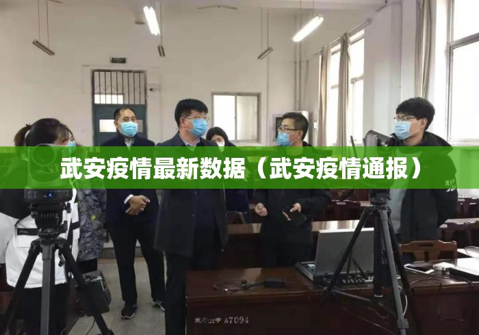 【第一消息】“微乐江苏麻将有挂吗”开挂(透视)辅助教程