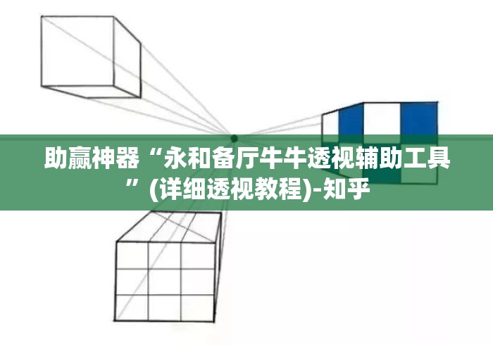 助赢神器“永和备厅牛牛透视辅助工具”(详细透视教程)-知乎