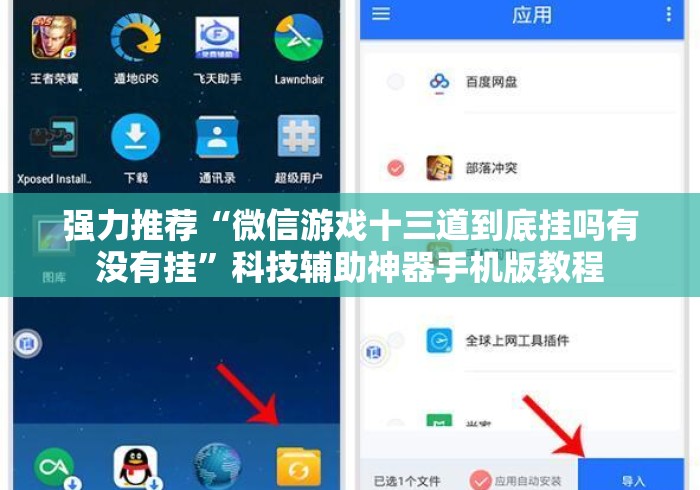 【知道】“乐运麻将可以开挂吗”揭秘透视辅助万能挂