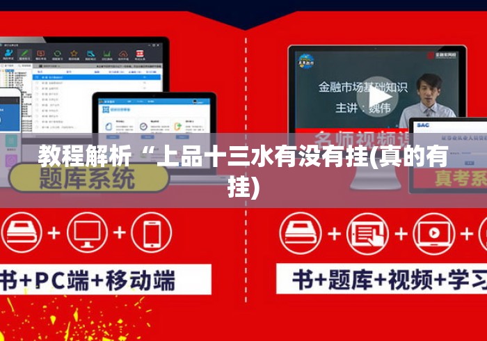 开挂辅助工具“微乐江苏麻将开挂神器	”(透视挂)辅助透视教程
