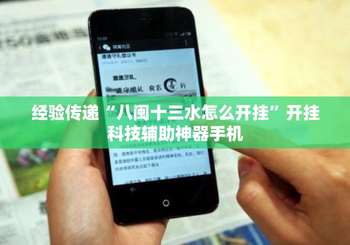 辅助挂机软件“九九麻将挂购买渠道	”(确实有挂)