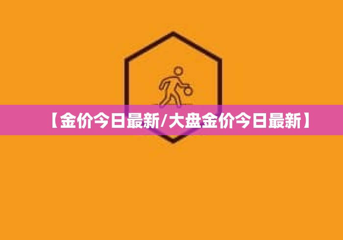 辅助最新信息“微乐跑得快有没有挂”原来可以开挂