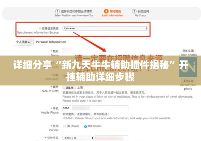 科普实测“麻将挂先试用再付款骗术”开挂步骤方法