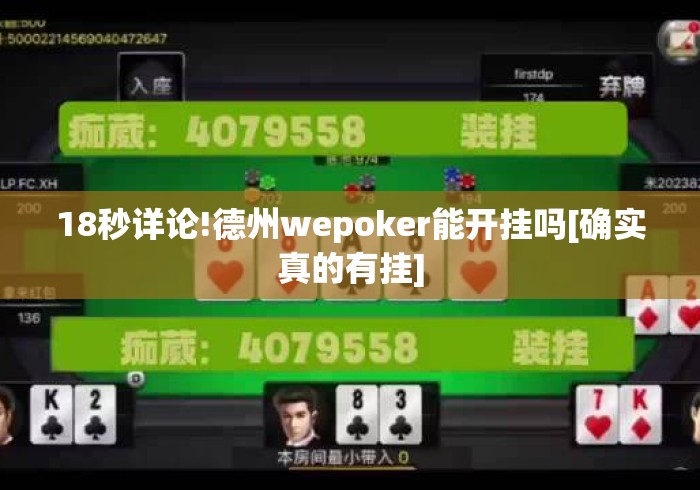 【出现一款新型】“微信小程序微乐陕西麻将如何开挂”真实开挂技巧分享