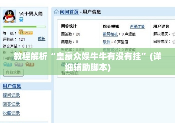 玩家必备十款富阳十三道有挂吗	”开挂方法