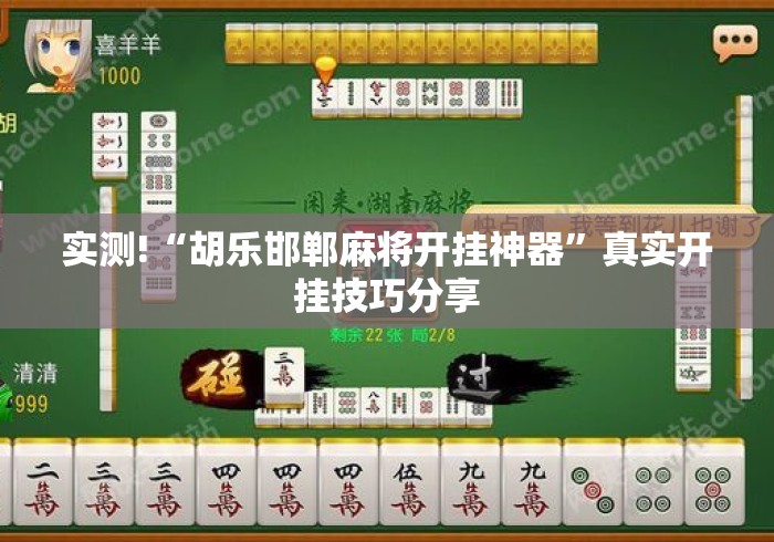 【知识科普】“德扑之星一个挂多少钱{透视辅助}全揭秘 【知识科普】“德扑之星一个挂多少钱{透视辅助}全揭秘