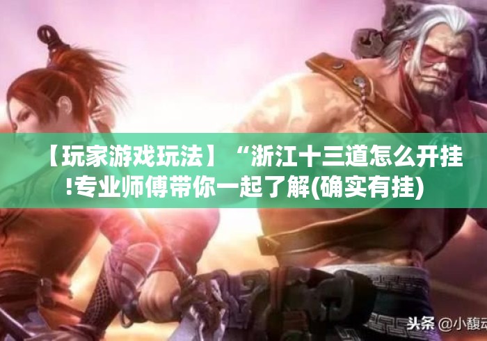 必备教程“hhpoker免费辅助器”-详细教程
