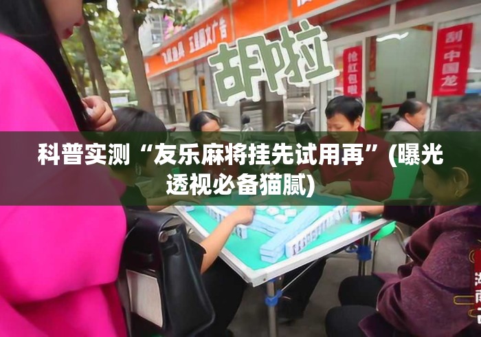 必备教程“hhpoker免费辅助器”-详细教程