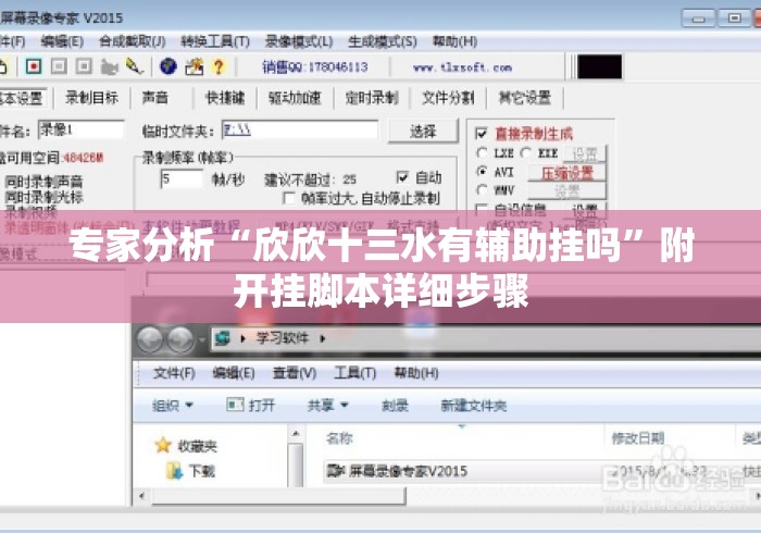 【第一资讯】“天天荆门麻将可以开挂吗	”(确实是有挂)知乎