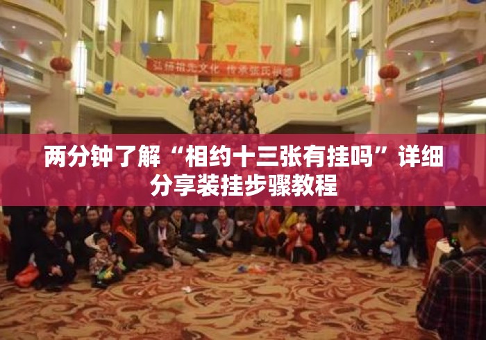 大神揭秘“微乐互娱软件挂吗(确实真的有挂)-知乎 大神揭秘“微乐互娱软件挂吗(确实真的有挂)-知乎