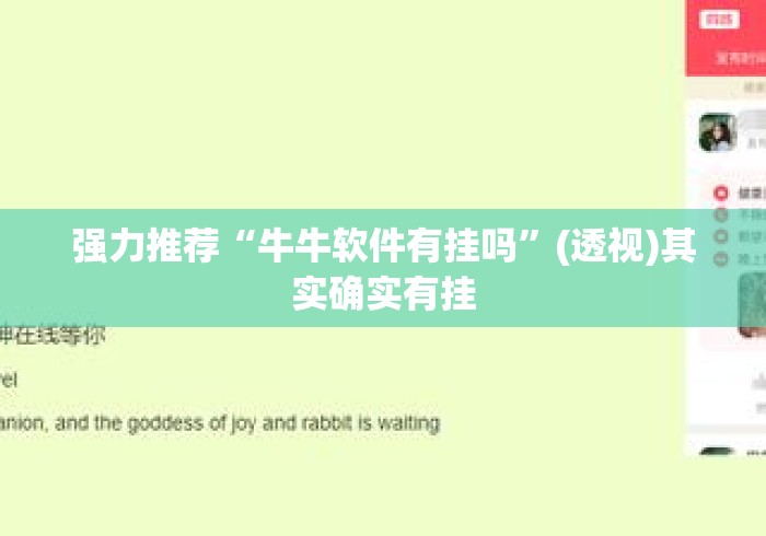 软件分享:中至乐平麻将开挂神器”详细外挂透视辅助软件教程