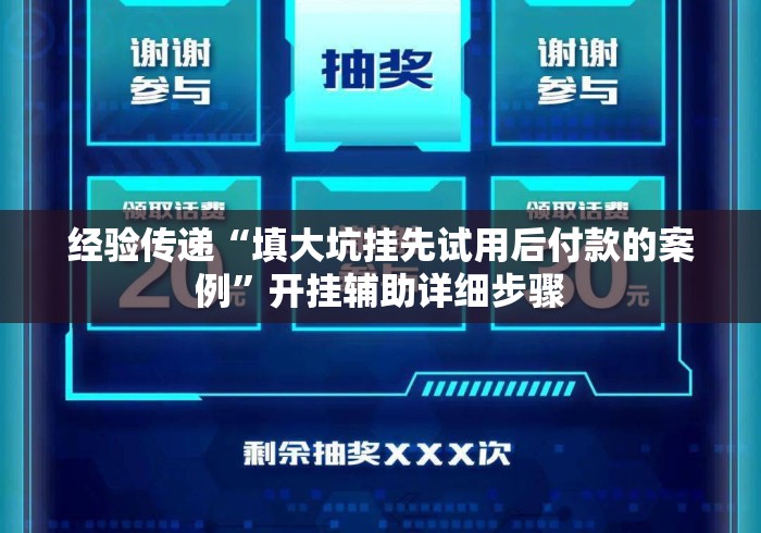 软件分享:海草众厅拼三张透视挂”掌握辅助功能必胜规则