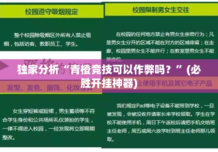 玩家攻略宝典“玖天乐游十三水有挂吗	”开挂科技辅助神器手机