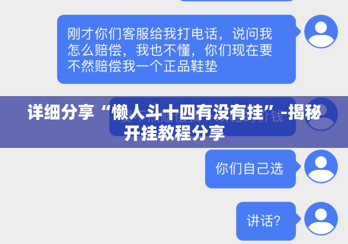 辅助神器“微信链接牛牛开挂透视软件	”开挂(透视)辅助神器
