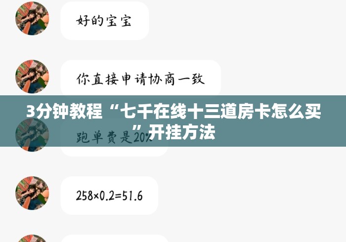 独家分析“神兽大厅牛牛怎么开挂”揭秘透视辅助万能挂用法