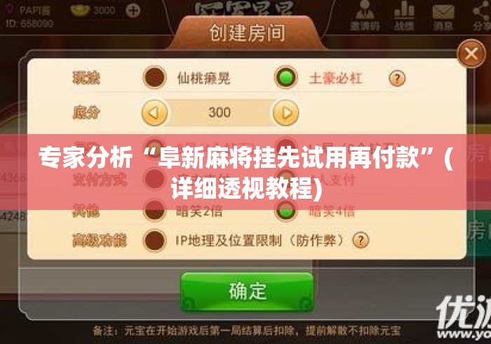 今日教程“闲来玩十三水输了很多钱