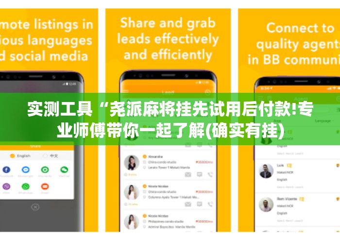 两分钟了解“微乐湖南麻将小程序必赢方法	”附透视挂详细教程 