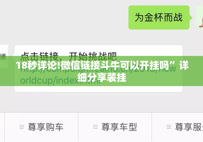 五分钟了解"口袋广丰可以开挂吗”开挂(透视)辅助教程