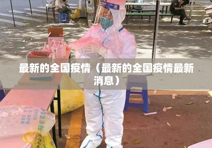 【第一发现】“微乐四川麻将怎么提高胜率”分享辅助外挂教程