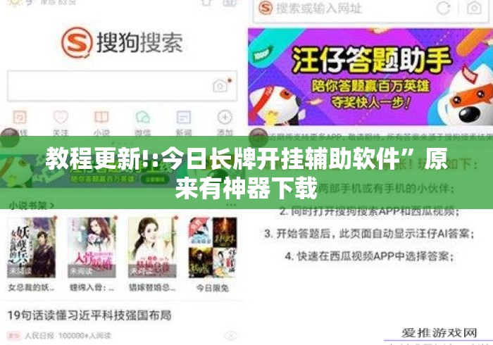 科普常识!决战十三水有挂吗”开挂(透视)辅助教程