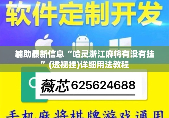 五分钟了解"微乐陕西麻将怎么才会赢”-原来有挂