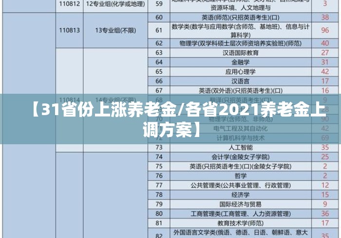 开挂辅助工具“欢乐麻将外卦神器”(透视)开挂辅助脚本+详细开挂安装教程