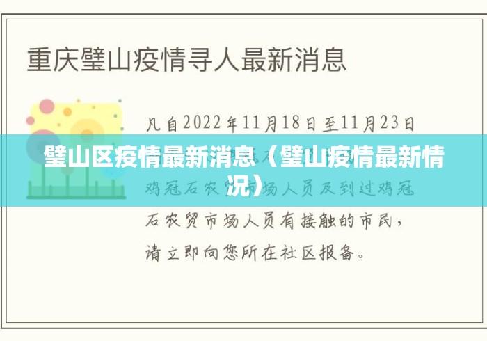 今日教程“微乐河北麻将万能开挂器	”(详细透视教程)-