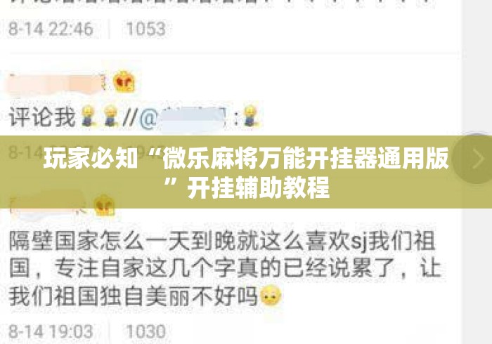 3分钟教程“福建兄弟十三水开挂教程	”开挂(透视)辅助