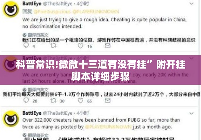 盘点一款“手机麻将外卦神器通用版v2.0.0.”作弊(透视)透视辅助