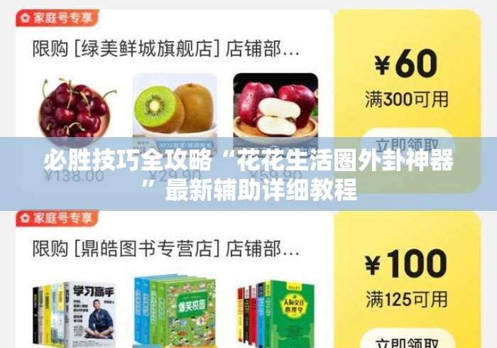 教程开挂辅助:“雀神麻将小程序外卦神器下载安装”附透视挂详细教程