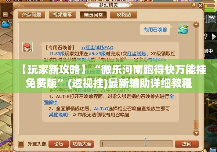 重大来袭“家乡大贰挂多少钱一天”原来可以开挂