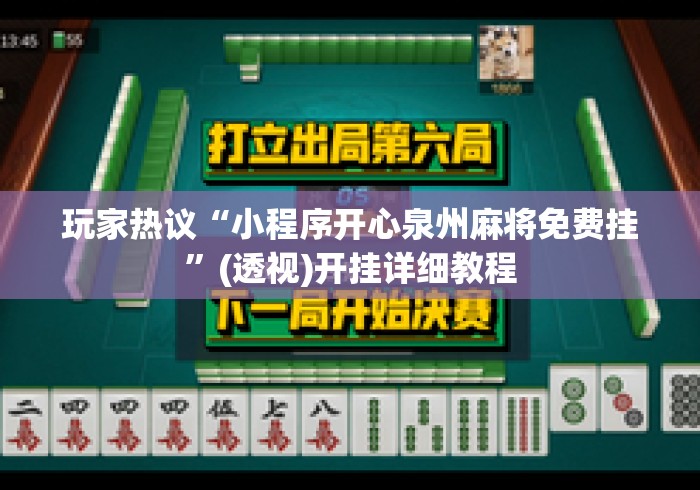 重大来袭“家乡大贰挂多少钱一天	”原来可以开挂
